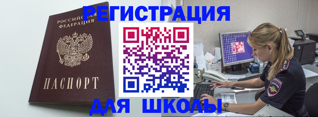 временная регистрация адрес в Петрозаводске