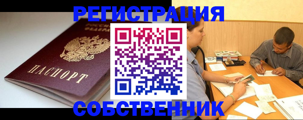 найти адрес прописки в Петрозаводске