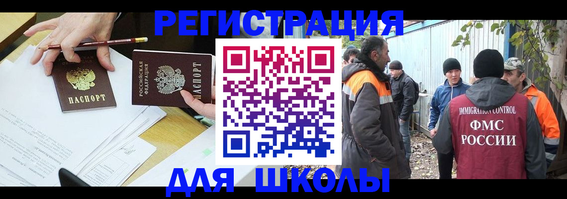 найти адрес прописки в Петрозаводске